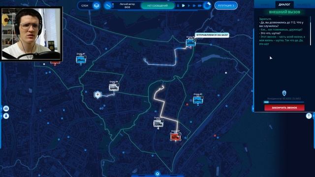 АЛЛО АЛЛО, ТКАЛЕН СПЕШИТ НА ПОМОЩЬ ➤ Прохождение 112 Operator #1 смотреть онлайн