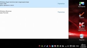 Как исправить проблему с символами в Watch Dogs