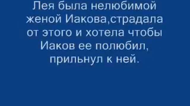 Этимология слов Любовь, Люб, Лепо, Love, Liebe