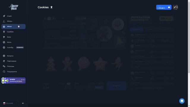 ЛАЙФХАК КАК СДЕЛАТЬ С 5К 30 К ЗА 7 МИНУТ,ТАМ ТОЧНО ПОДКРУТКИ НЕТУ АВЫЗХАЗВХЫ?/ПРОМО И МЕМЫ В ТГ смотреть онлайн