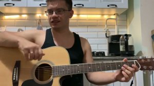 Иван Карпов - Дождь аккорды на гитаре табы