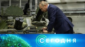 «Сегодня»: 23 декабря 2022 года. 19:00 | Выпуск новостей | Новости НТВ