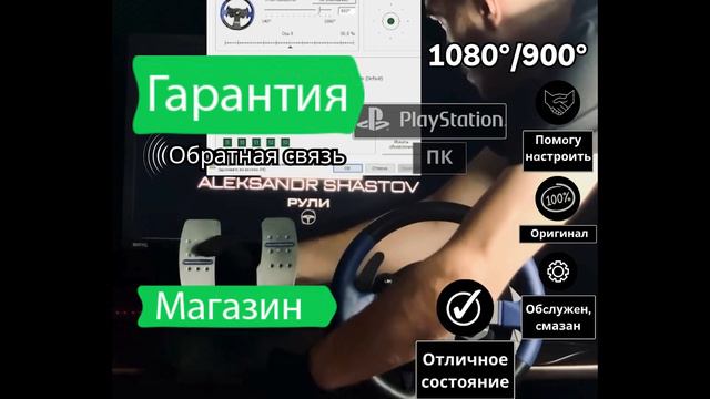 T150 Rutube