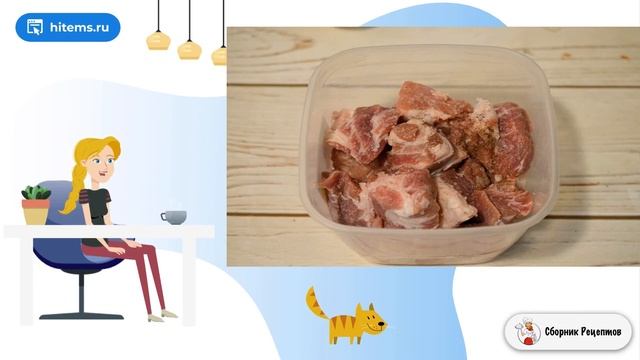Шашлык с жидким дымом в духовке. Очень вкусный