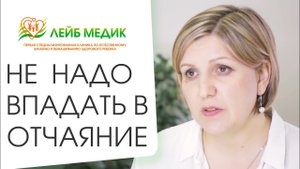 ? Что такое послеродовая депрессия и как ее избежать. Как избежать послеродовой депрессии. 12+