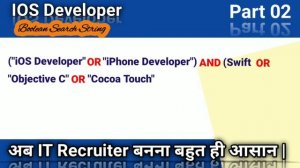 Part 02 | iOS Developer Boolean Search String | iPhone Developer Boolean Search String |