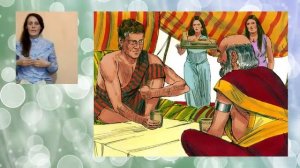 4 урок - Исаак и его сыновья Исав и Иаков