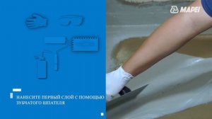 Mapelastic Smart для гидроизоляции плавательных бассейнов, душевых, ванных комнат, балконов и терра