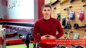 Франшиза прокатного центра дрифт-картингов Razor Crazy Cart