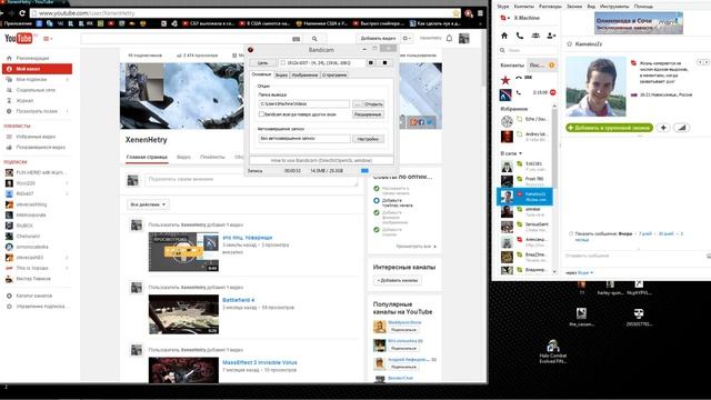 экранный диктор