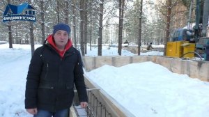 Смета на прогрев бетона. ФундаментСтрой льет зимой