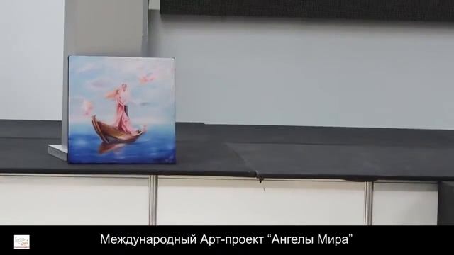 Ангелы Мира Арт Красноярск