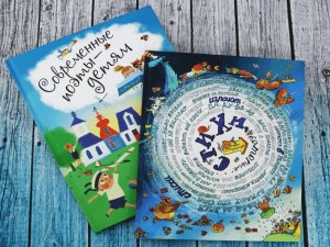 Современные детские поэты