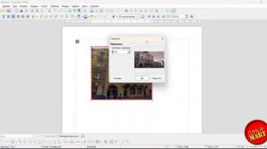 #LibreOfficeWriter Вносим фото в документ