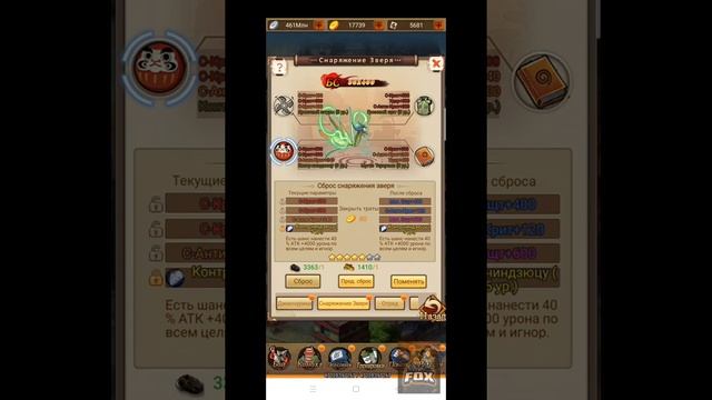 Прорыв Ниндзюцу. Хвостатые звери. смотреть онлайн