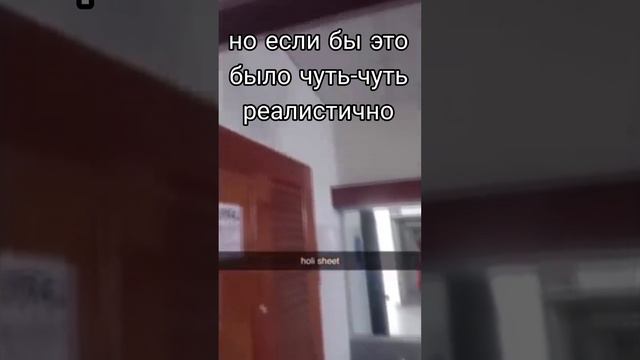 Что если ОНАФ 2 был реалистичен#short