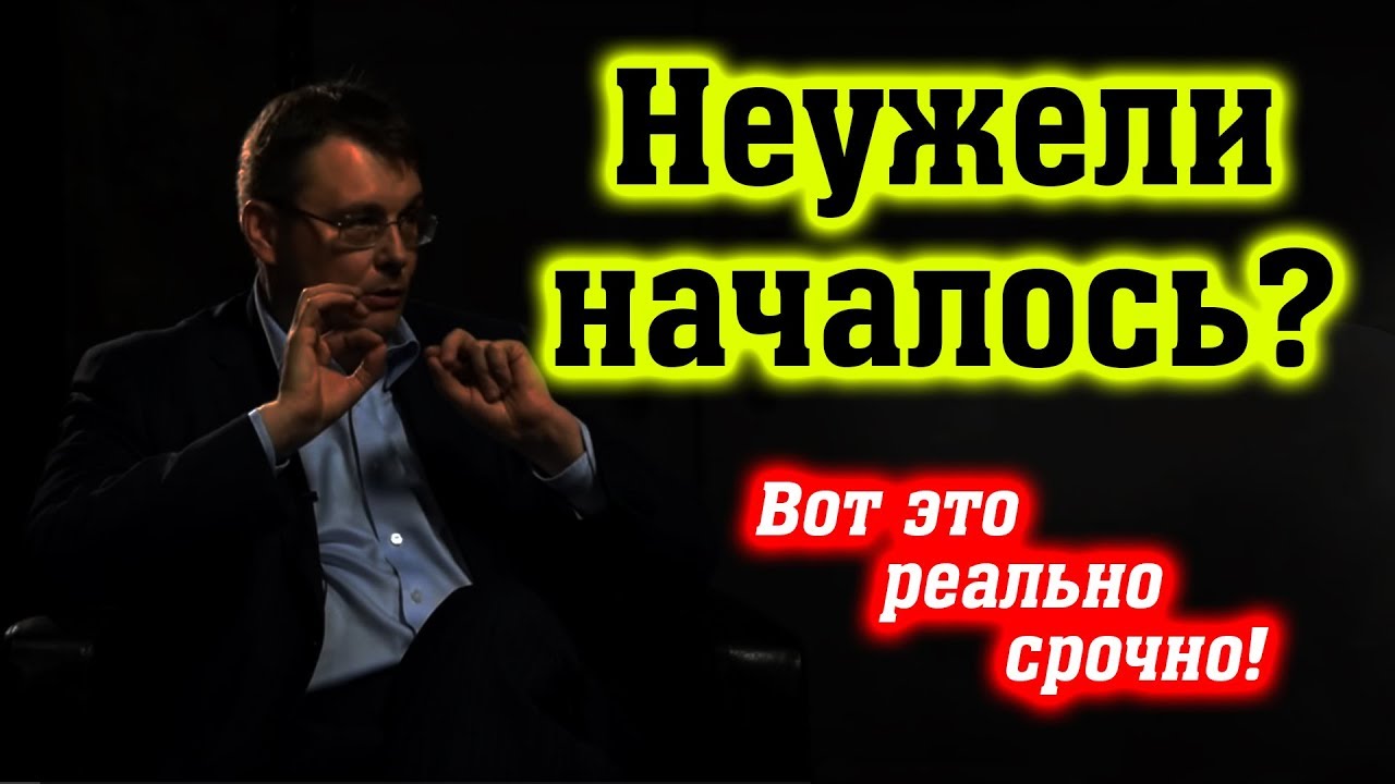 Такую ПРАВДУ от депутата вы точно не слышали!    [Михаил Советский]