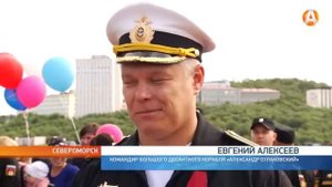 Экипажу десантного корабля «Александр Отраковский» вручили поросёнка