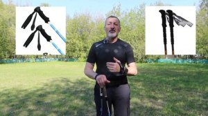 Скандинавская ходьба. Базовый курс для начинающих. Nordic Walking. Base technique for beginners.