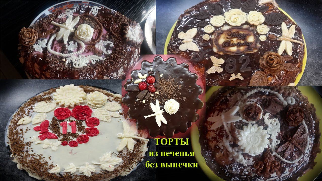 Мужчины хотят его всегда! А я делаю часто, потому что просто и вкусно.) Любимая сладость моей семьи.