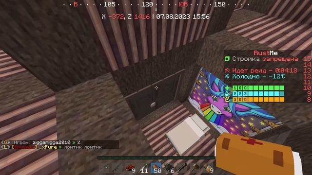 НЕПРИСТУПНАЯ КРЕПОСТЬ 100 РАКЕТ - ЗАРЕЙДИЛ ВСЕХ RustMe / Раст в Майнкрафт смотреть онлайн