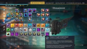 No Man's Sky Извлечённый модуль фрегата Клонирование [новый способ]