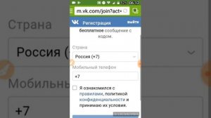 Как создать страницы в вк на 1 номер/Mr ЕдИнОрОг