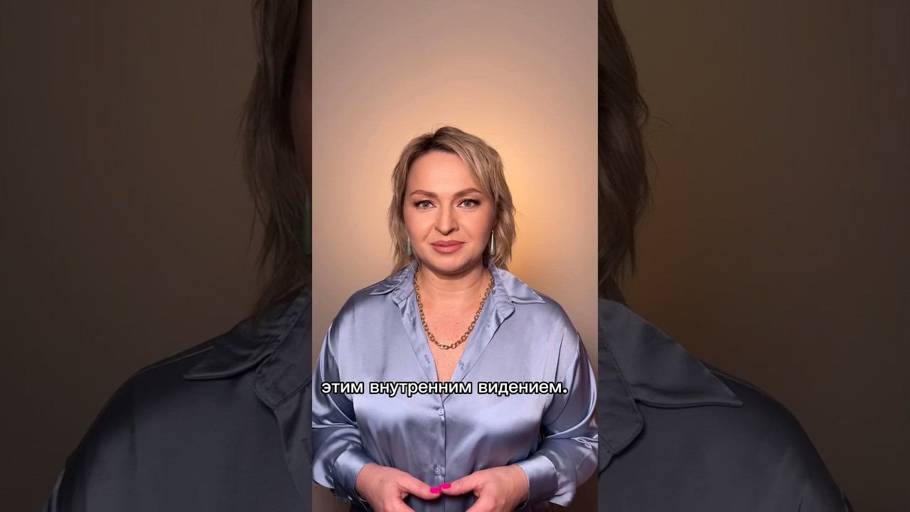 Как раскрыть свои способности? Смотрите плейлист о методе в комментариях