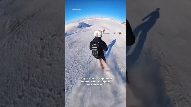 Самый дорогой горнолыжный курорт в мире 🏂 #горнолыжныйкурорт