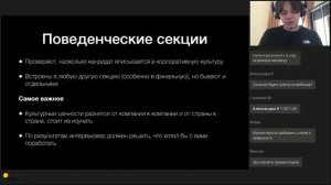 Собеседования в IT: технические и не очень.  Алексей Шаграев.