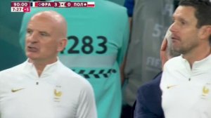 Польша - Франция