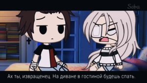 ||Озвучка мини-фильма||Мой хранитель демон||2 часть||Оригинал Sebastian