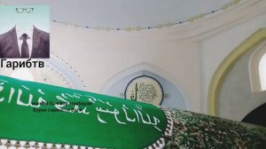 киссаи Хазрати Мусо ва Бурхи вали. макбараи Бурхи сармасти Вали дар Сангвор