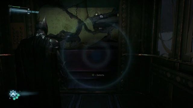 Прохождение Batman Arkham Knight XSX #16 Огромные вентиляторы