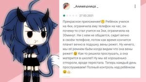 -читаю отзывы-(Родительский контроль( cry baby (˘³˘)♥