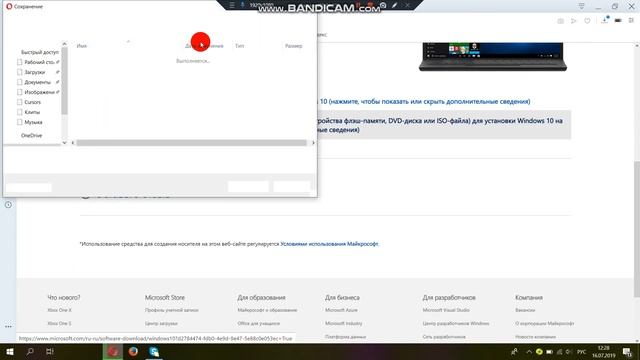 Как обновить пк до windows 10? смотреть онлайн