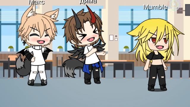 меме гача лайф это Фотошоп смотреть онлайн