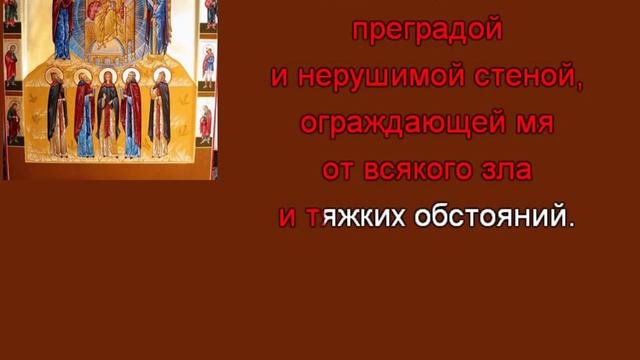 Молитва задержания 40 раз В чем помогает Молитва задержания смотреть онлайн