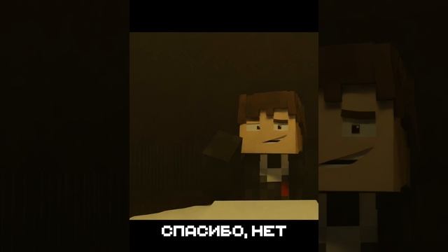 -20ч #meme  #мем  #майнкрафт  #minecraft  #minecraftshorts #minecraftanimation #animation #анимация