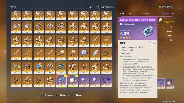 РАЙФОН ЛИФФИ! прохождение патча 4.1 #26 | genshin impact смотреть онлайн