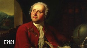 Ломоносов — мозаичных дел великий мастер