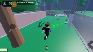 город тайкун 1 часть