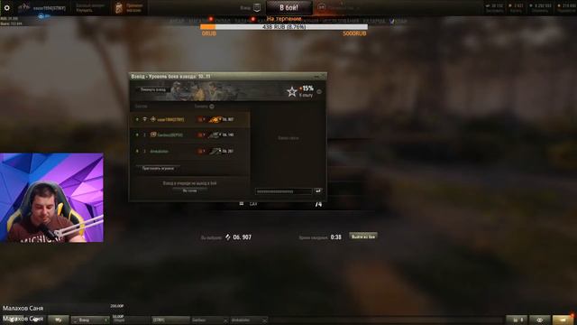 World of Tanks/ ● 18+ ОБНОВЛЕНИЕ 1.9.1