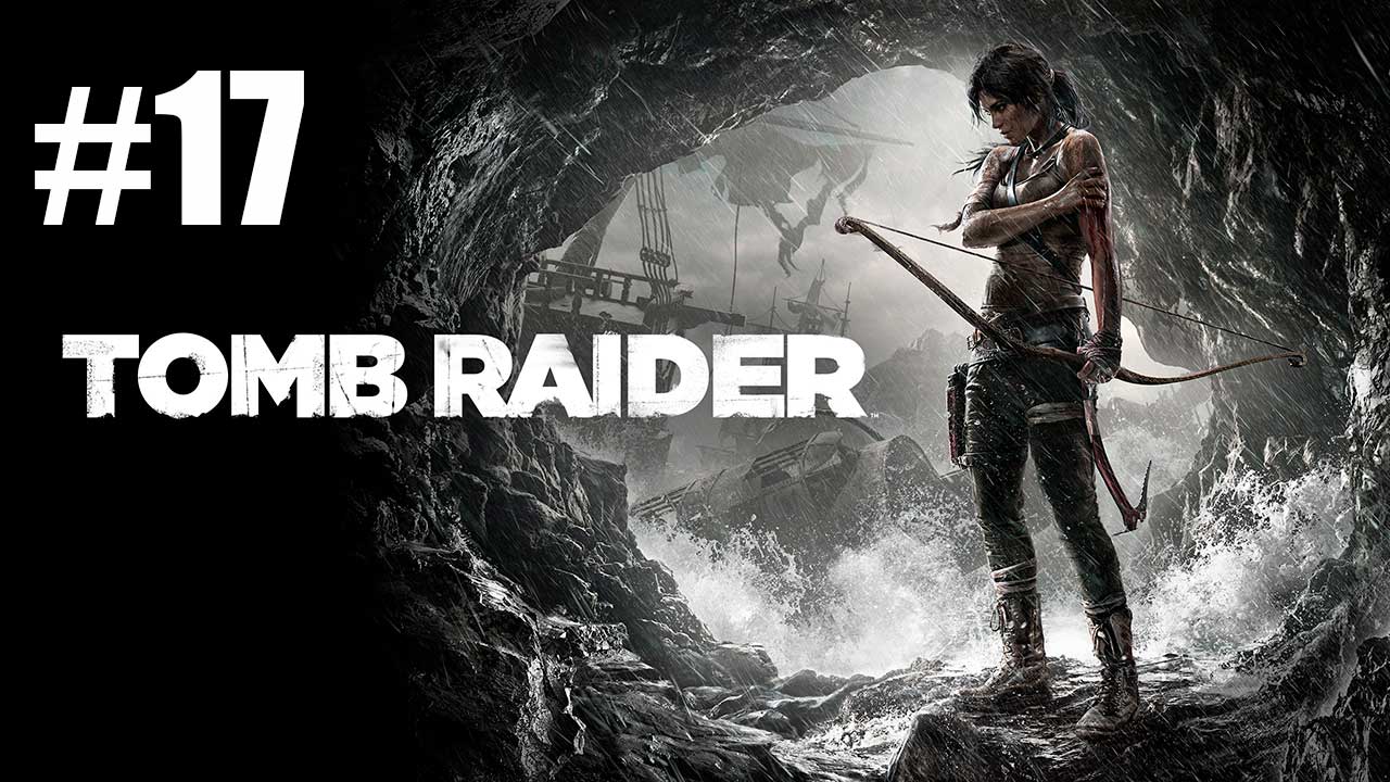Tomb Raider. Прохождение. Часть 17