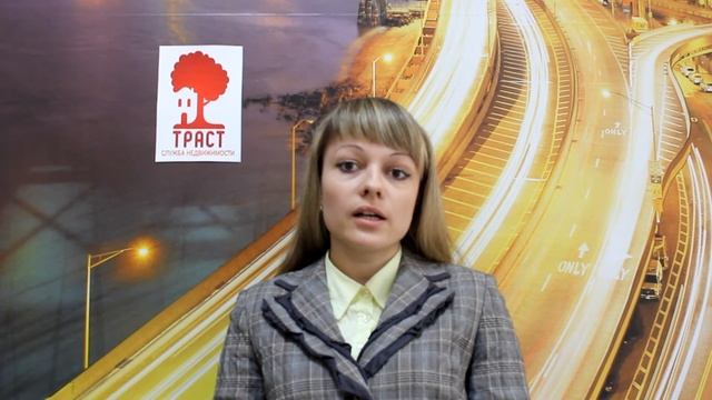 Риэлтор Службы недвижимости 