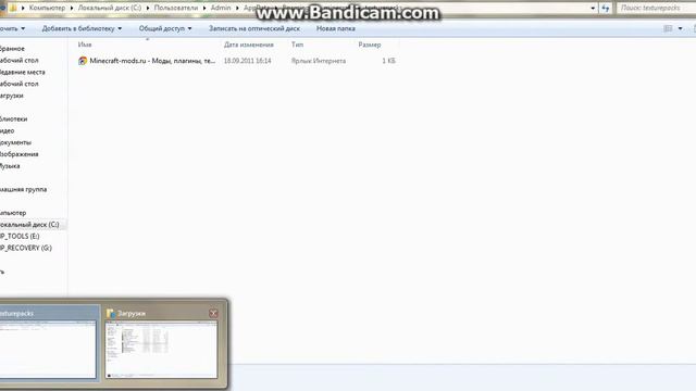 майнкрафт как установить текстуры смотреть онлайн