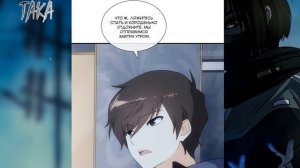 Озвучка манги Моя девушка - зомби 1-20 Главы