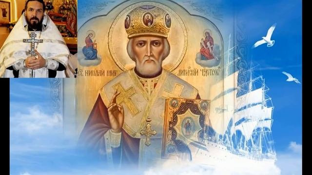 19 декабря день святого НИКОЛАЯ Чудотворца Угодника. Церковный календарь 19 декабря 2021года