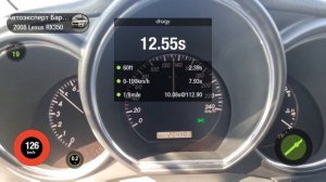 Разгон Lexus RX350, 2008 год, 3.5 AT, 0 - 100 км/ч, 1/4 мили. Повторный замер