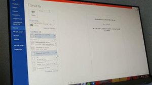 Как печатать на принтере HP